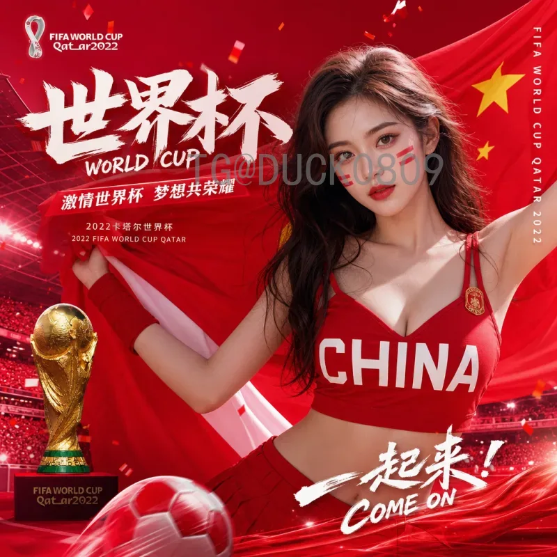 2026年世界杯时间点全面解析：赛程安排与重要节点梳理