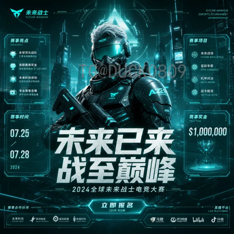 官方2026国际足联世界杯小组赛赛程完整版解读：48队新格局与观赛指南